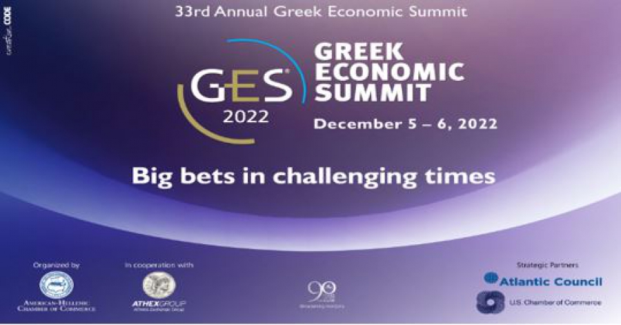 Παρακολουθήστε ζωντανά το 33ο Greek Economic Summit - Βίντεο