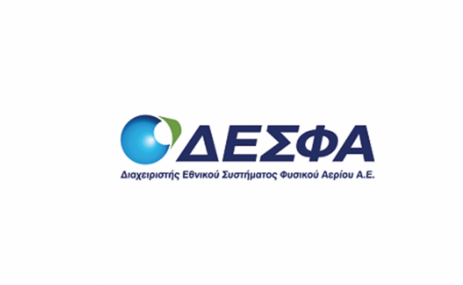 H συνεισφορά του ΔΕΣΦΑ στο ΕΣΥ και στην ελληνική κοινωνία μέσα στο 2020