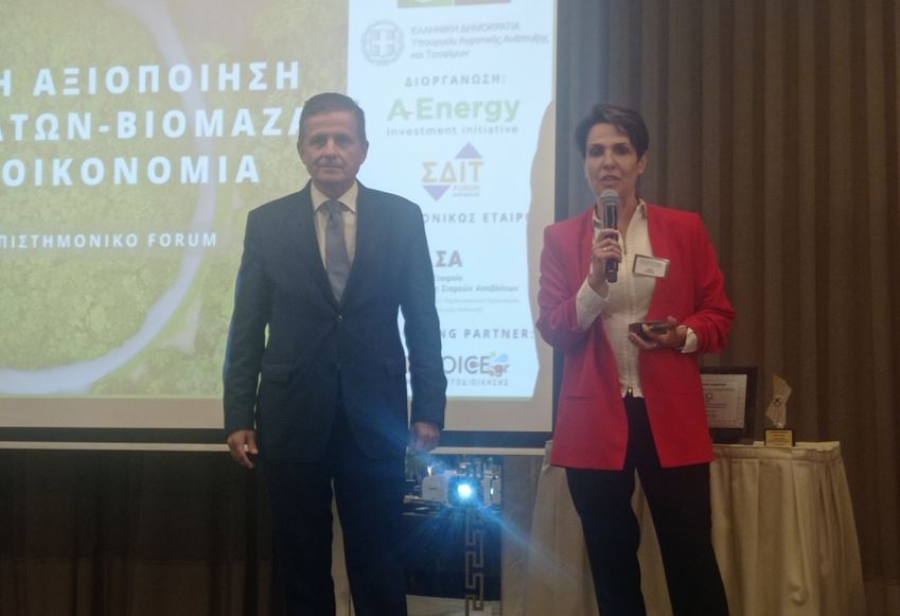 Βράβευση του ΣΕΠΑΝ για την δημιουργία και υποστήριξη του Ηλεκτρονικού Μητρώου Αποβλήτων