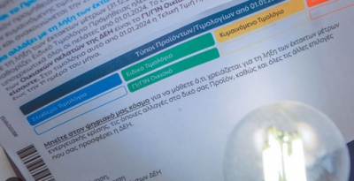 Σαρώνουν τα μπλε τιμολόγια στη λιανική ρεύματος - Ξεπέρασαν τις 1,5 εκατ. παροχές