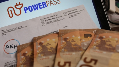 Power Pass: Σε δύο φάσεις οι πληρωμές - Το πέναλτι στους «πονηρούς»
