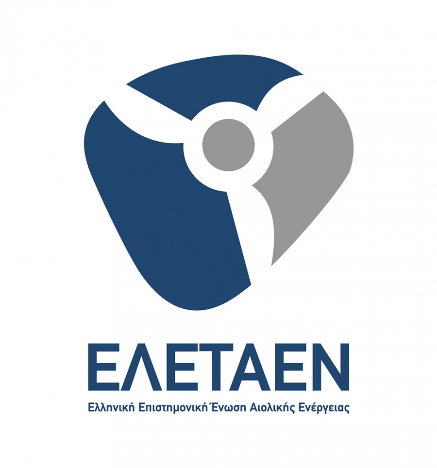 Ενεργό το www.ask4wind.gr της ΕΛΕΤΑΕΝ - 22 αλήθειες για την αιολική ενέργεια