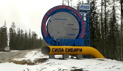 Ρωσία και Κίνα σφραγίζουν τη συμμαχία τους με τον νέο αγωγό αερίου Power of Siberia 2