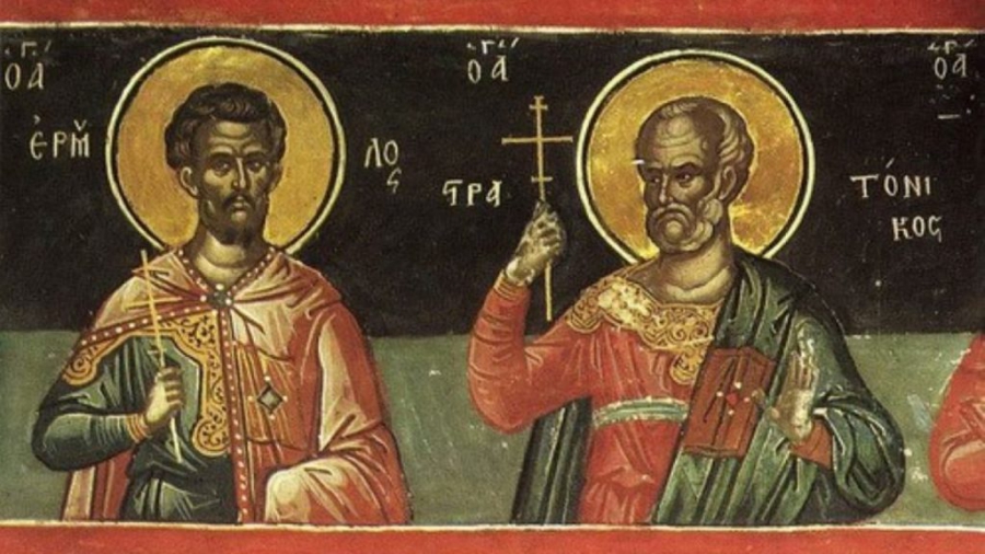 Παρασκευή 13 Ιανουαρίου: Άγιοι Ερμύλος και Στρατόνικος