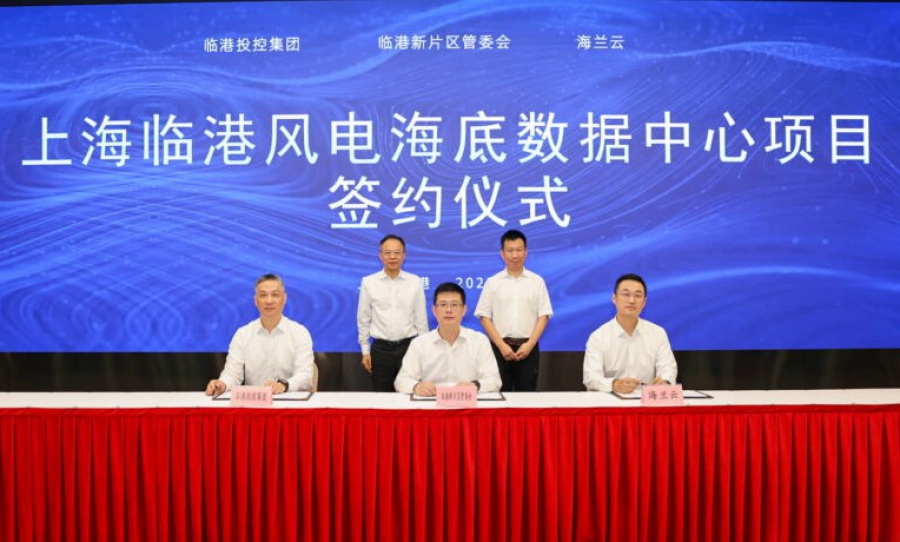 Το πρώτο Υποθαλάσσιο Κέντρο Δεδομένων με αιολική ενέργεια θα κατασκευαστεί στην Κίνα