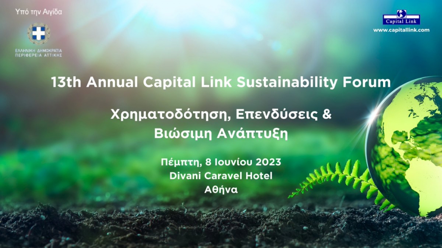 «Χρηματοδότηση, Επενδύσεις & Βιώσιμη Ανάπτυξη» στο 13ο Annual Capital Link Sustainability Forum»