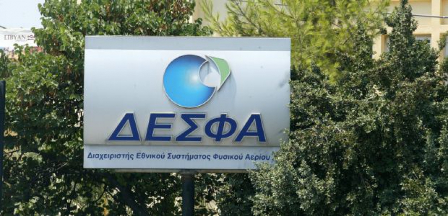 ΔΕΣΦΑ: Χρονιά ρεκόρ το 2021 για την κατανάλωση φυσικού αερίου στην Ελλάδα - Αύξηση κατά 10,87%