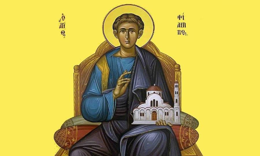 11 Οκτωβρίου: Άγιος Φίλιππος ο Απόστολος ένας από τους επτά Διακόνους
