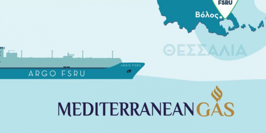 Ολοκληρώθηκε με επιτυχία το Market Test για το ΑRGO FSRU στο Βόλο