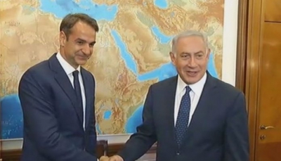 Πρόσκληση Μητσοτάκη από Ισραήλ σε επενδυτές - Netanyahu: Τεράστιες ευκαιρίες στην Ελλάδα - Πλήρης στήριξη για ΑΟΖ