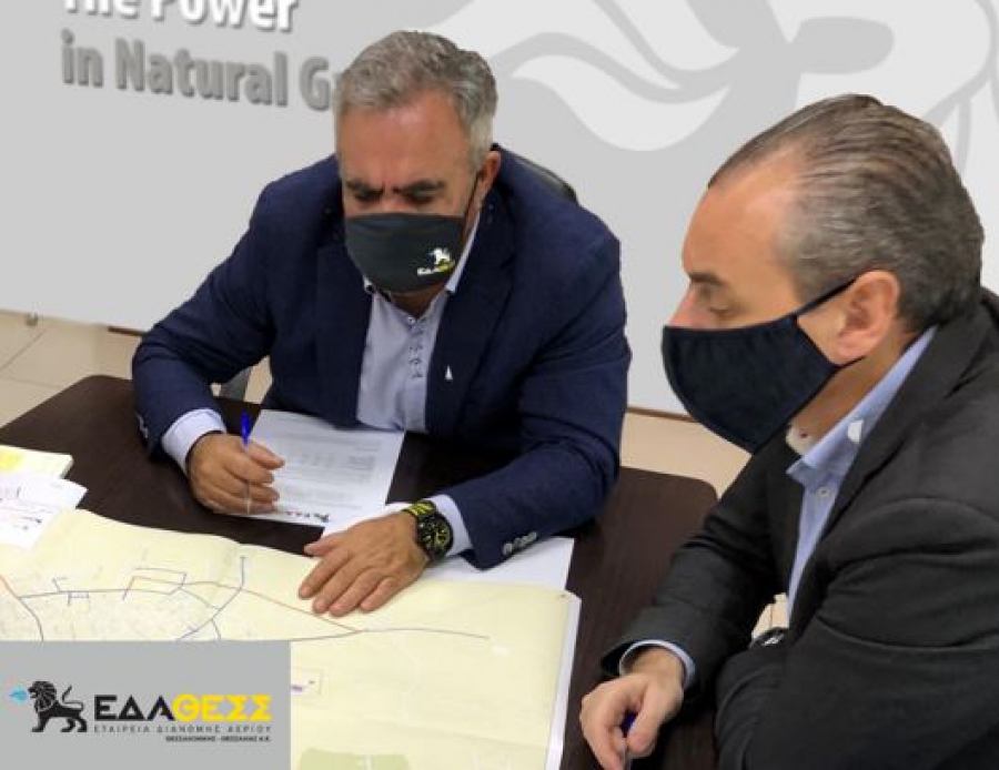 2ος Σταθμός Τροφοδότησης Φυσικού Αερίου στην Ελασσόνα λόγω αυξημένης ζήτησης