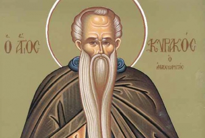 29 Σεπτεμβρίου: Όσιος Κυριακός ο Αναχωρητής