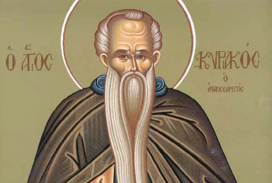 29 Σεπτεμβρίου: Όσιος Κυριακός ο Αναχωρητής