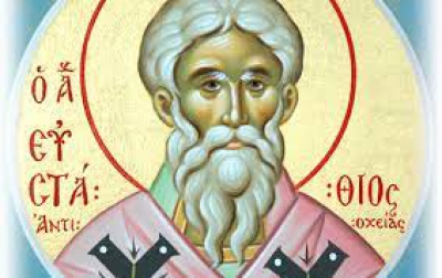 Τρίτη 21 Φεβρουαρίου: Άγιος Ευστάθιος, πατριάρχης Αντιόχειας