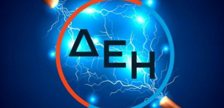 ΔΕΗ: Στα 589,7 εκατ. ευρώ επαναλαμβανόμενο EBITDA (+37,4%) το 6μηνο - Καθαρά κέρδη 279,6 εκατ. ευρώ