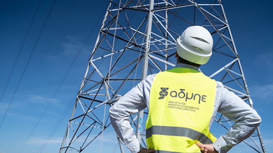 ΑΔΜΗΕ: Η αύξηση των εσόδων από τις διασυνδέσεις φέρνει μείωση 15% στα τέλη δικτύου το 2025