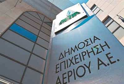 Aνεβάζει ταχύτητα η ΔΕΠΑ Εμπορίας για τα έργα ΑΠΕ - Ξεκινά η κατασκευή 100 MW φωτοβολταϊκών στα Φάρσαλα
