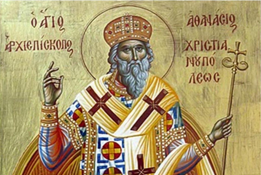 17 Μαΐου: Άγιος Αθανάσιος ο Νέος, ο Θαυματουργός επίσκοπος Χριστιανουπόλεως