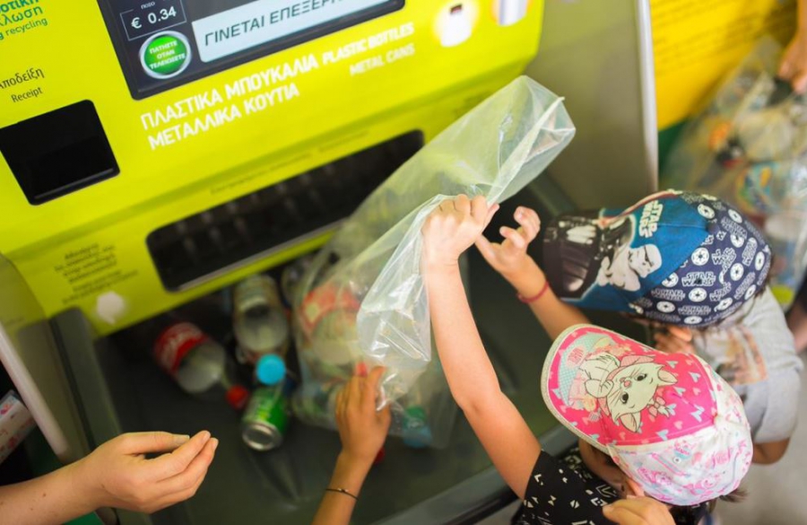 Ανταποδωτική Ανακύκλωση: Μία νέα εποχή για την ανακύκλωση στην Ελλάδα ξεκινά