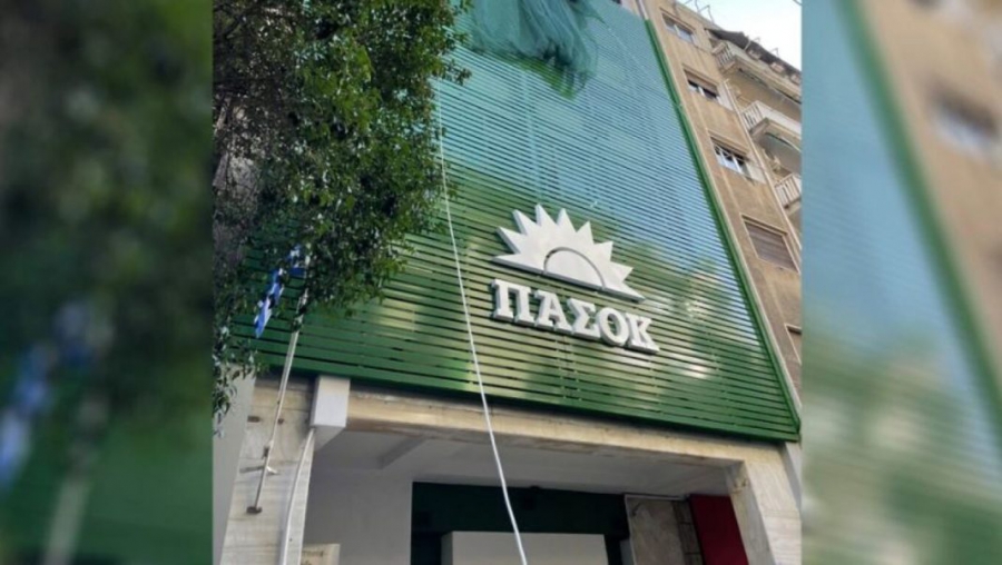 ΠΑΣΟΚ: Τι προτείνει για κόκκινα δάνεια, εξωδικαστικό και servicers