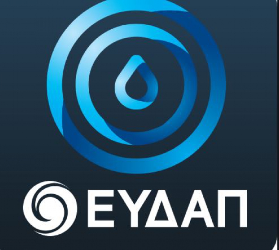 ΕΥΔΑΠ: Νέα εποχή στην Ανατολική Αττική με αξιοποίηση της κυκλικής οικονομίας