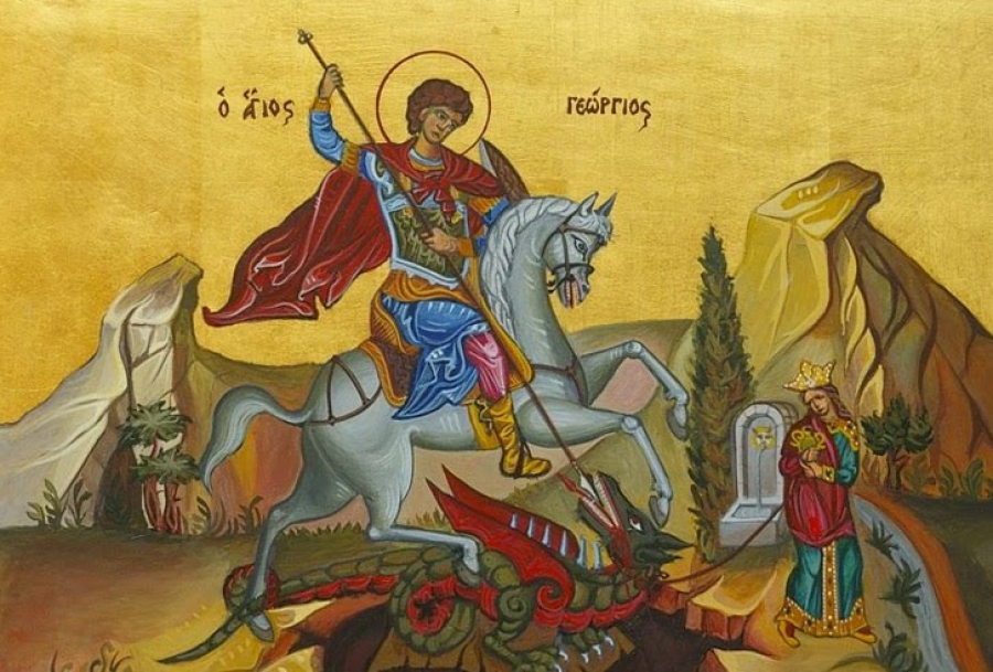23 Απριλίου: Άγιος Γεώργιος ο Μεγαλομάρτυρας και Τροπαιοφόρος