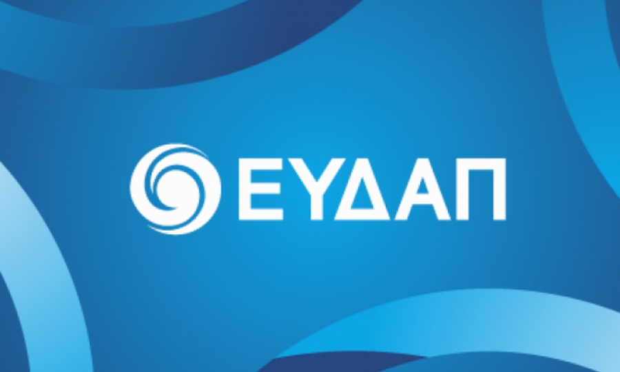 ΕΥΔΑΠ: Όλοι οι μεγάλοι για το πράσινο έργο των 110 εκατ. ευρώ στην Ανατολική Αττική