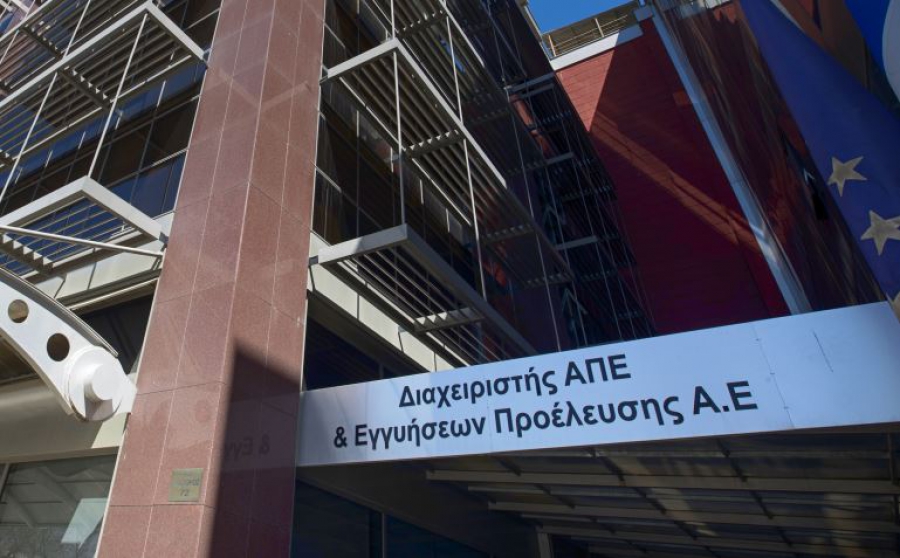 ΔΑΠΕΕΠ: Σε διαβούλευση μέχρι 4 Ιουνίου η Νέα Σύμβαση Εκπροσώπησης από τον ΦΟΣΕΤΕΚ