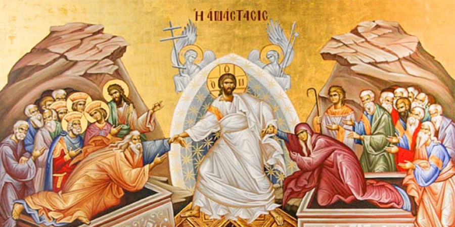 19 Απριλίου: Μεγάλο Σάββατο - Ανάσταση Ιησού