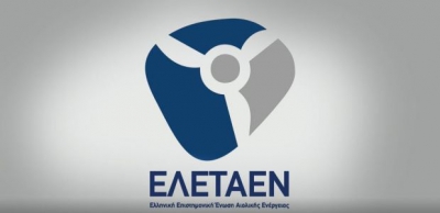 ΕΛΕΤΑΕΝ: Κίνδυνος για την πράσινη μετάβαση με όχημα Ειδικές Περιβαλλοντικές Μελέτες