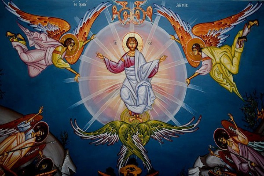 29 Μαΐου: Ανάληψη του Κυρίου