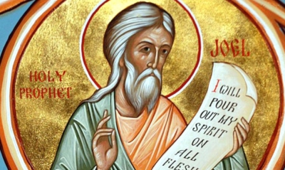 Κυριακή Γ΄ Λουκά, 19 Ὀκτωβρίου 2025 - Προφήτης Ιωήλ