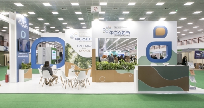 Συμμετοχή του ΦΟΔΣΑ ΚΜ στην Forward Green