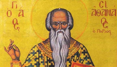 Όσιος Αθανάσιος ο Πάριος / Γενέθλιον Ιωάννου Προδρόμου και Βαπτιστού