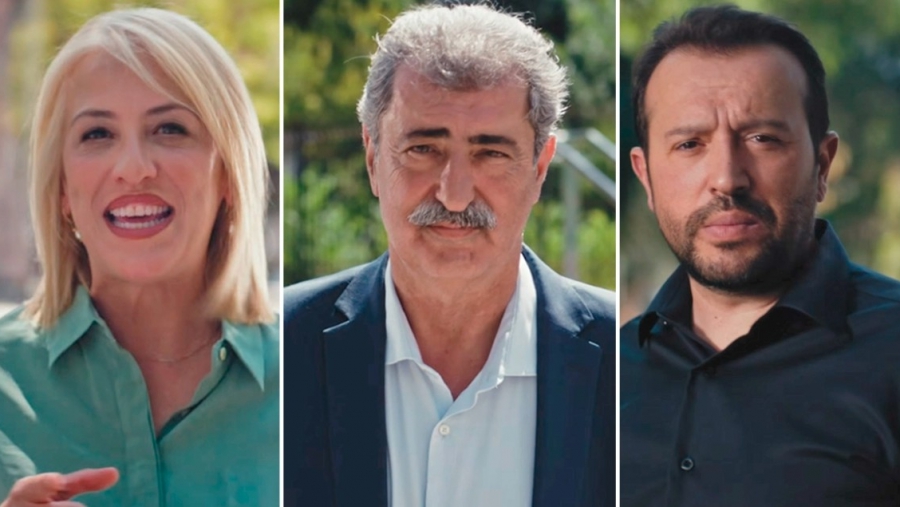 Με Δούρου, Πολάκη και Παππά το νέο σποτ του ΣΥΡΙΖΑ: «Είμαστε εδώ - Επιστρέφουμε» (βίντεο)