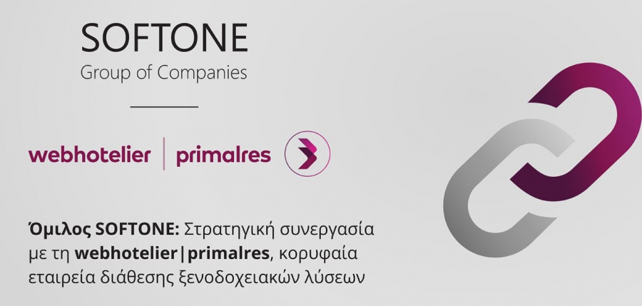 Όμιλος SOFTONE: Στρατηγική συνεργασία με τη webhotelier|primalres, κορυφαία εταιρεία διάθεσης ξενοδοχειακών λύσεων