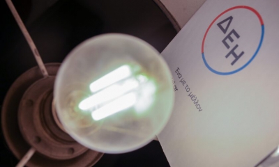 ΔΕΗ: Από 1η Νοεμβρίου το χειμερινό ωράριο – Πώς υποβάλλεται η αίτηση