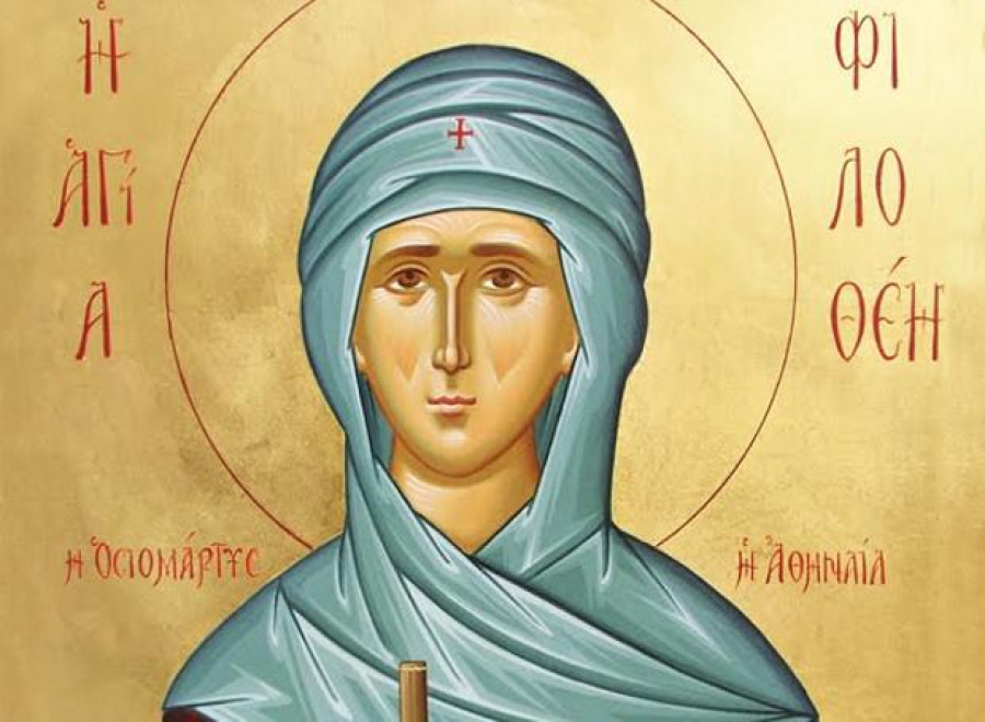 Δευτέρα 19 Φεβρουαρίου: Αγία Φιλοθέη