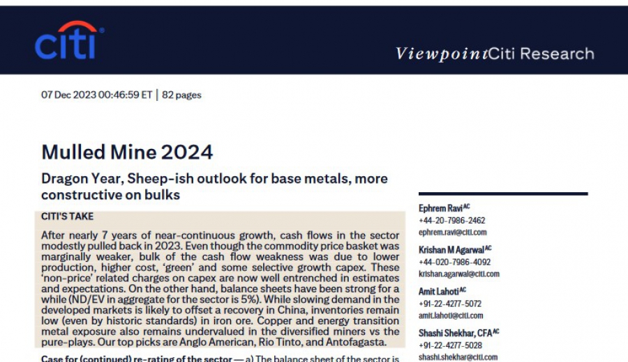 Citi: Στις παγκόσμιες επιλογές του Mulled Mine η Mytilineos με buy στα 46 ευρώ