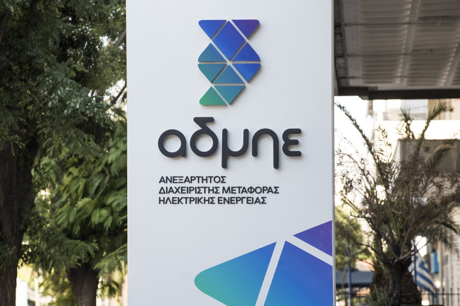 O ΑΔΜΗΕ κομβικός για την υλοποίηση του EuroAsia - Επιτάχυνση Ελλάδας με Ιταλία