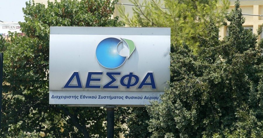 ΔΕΣΦΑ: Το τελικό μηνιαίο Πρόγραμμα Εκφορτώσεων για τον Σεπτέμβριο