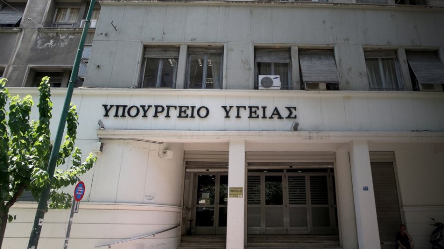 Επιτάσσονται δύο ιδιωτικά θεραπευτήρια στη Θεσσαλονίκη – Τι αναφέρει το υπ.Υγείας