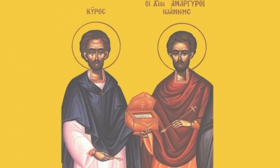 Σάββατο 28 Ιουνίου: Ανακομιδή λειψάνων των Αγίων Αναργύρων