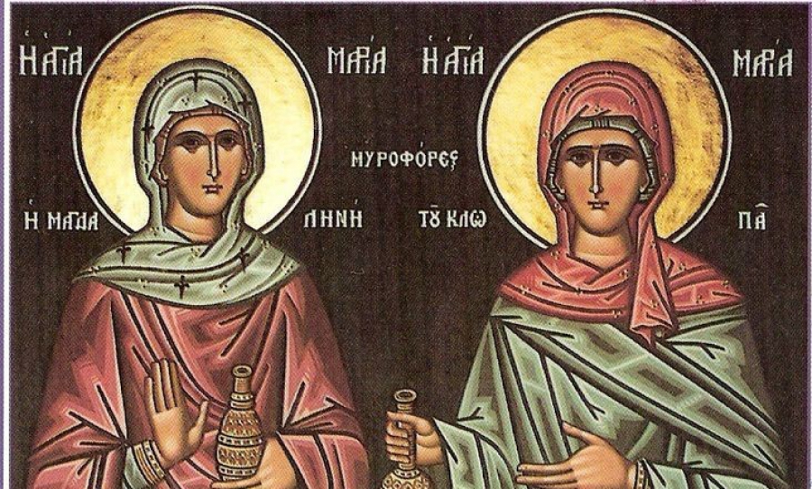 Πέμπτη 4 Ιουνίου: Αγίες Μάρθα και Μαρία οι αδελφές του Λαζάρου