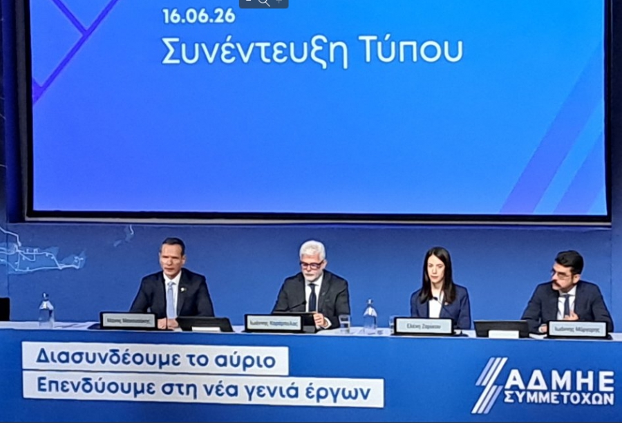 ΑΔΜΗΕ: Τέλος του έτους η έγκριση του δανείου 1 δισ. ευρώ από την ΕΤΕπ για τον GSI ΑΔΜΗΕ: Τέλος του έτους η έγκριση του δανείου 1 δισ. ευρώ από την ΕΤΕπ για τον GSI
