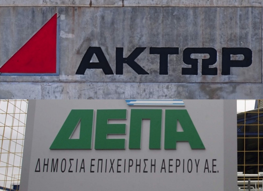 AKTOR και ΔΕΠΑ Εμπορίας επενδύουν στρατηγικά στην ενέργεια και την εξωστρέφεια