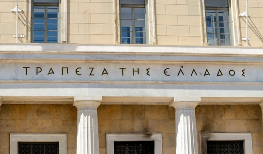 ΤτΕ: Στο 1,9% (από 2,1%) ψαλίδισε την ανάπτυξη της ελληνικής οικονομίας για το 2026
