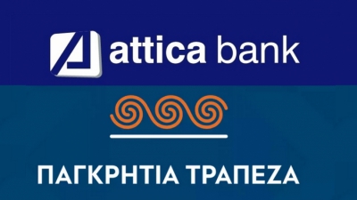 Το σχέδιο των εφοπλιστών για Attica bank - Συμμετοχή στην ΑΜΚ και συγχώνευση με Παγκρήτια το 2024