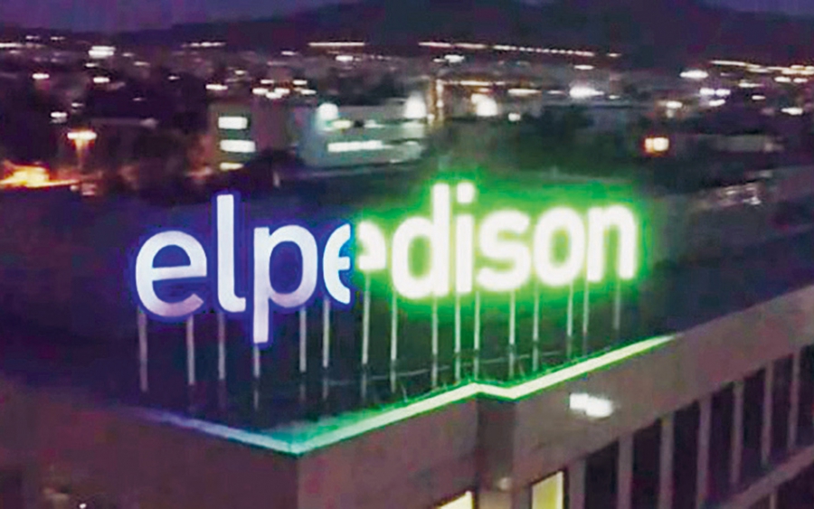 Elpedison: Άρση της υποχρέωσης επιστολών και ελευθερία στα τιμολόγια ζητά από την ΡΑΑΕΥ