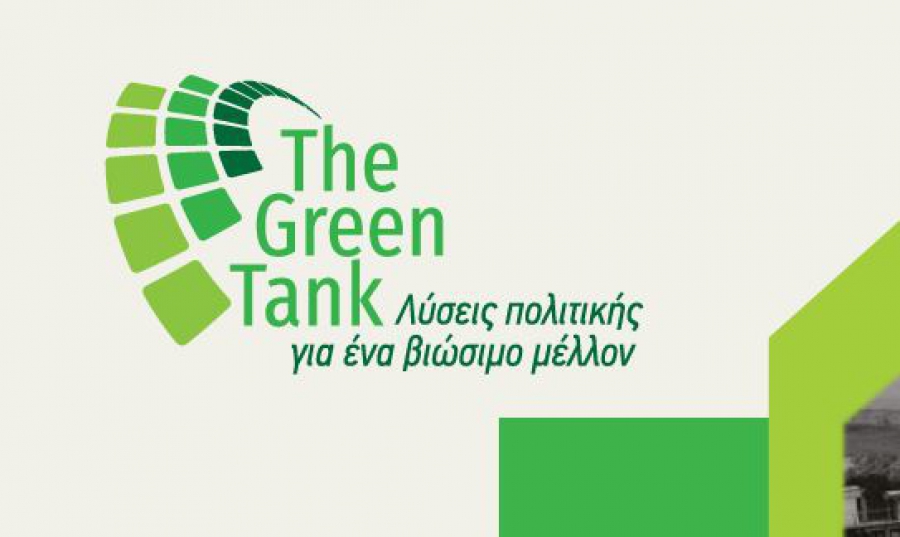 Green Tank: Οι λιγνιτικές περιοχές κάνουν πράξη τη Δίκαιη Μετάβαση